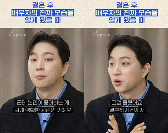 컴패션 채널 캡처