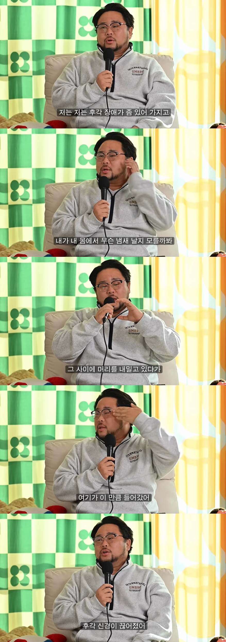 유튜브 '니맘내맘' 캡처