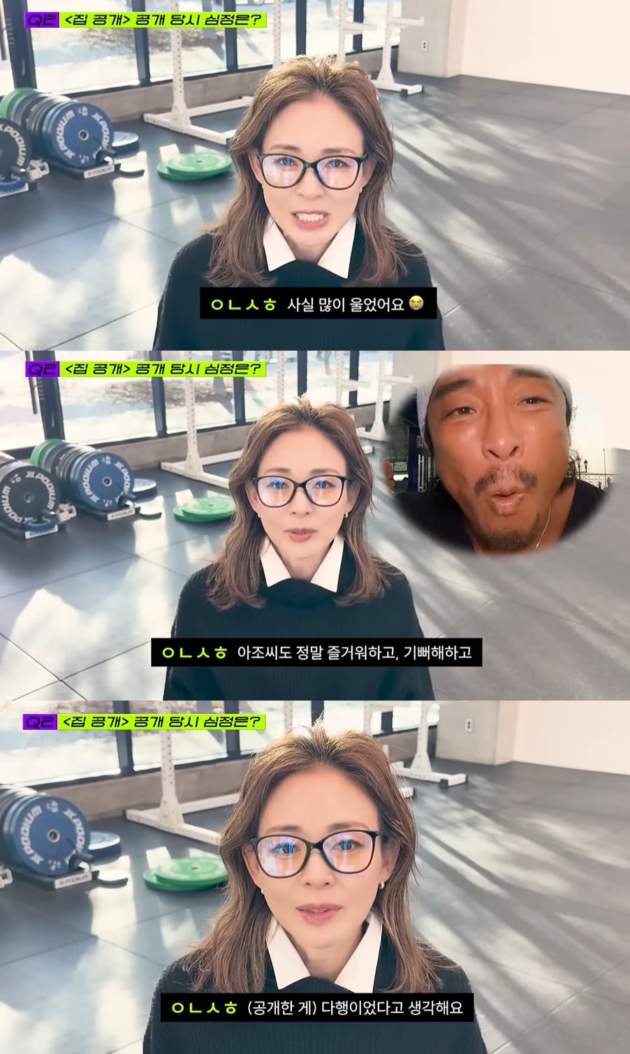 유튜브 채널 '추성훈'