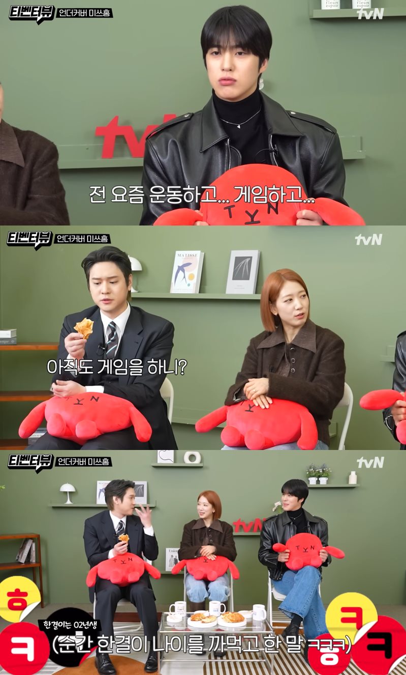 유튜브 'tvN DRAMA'