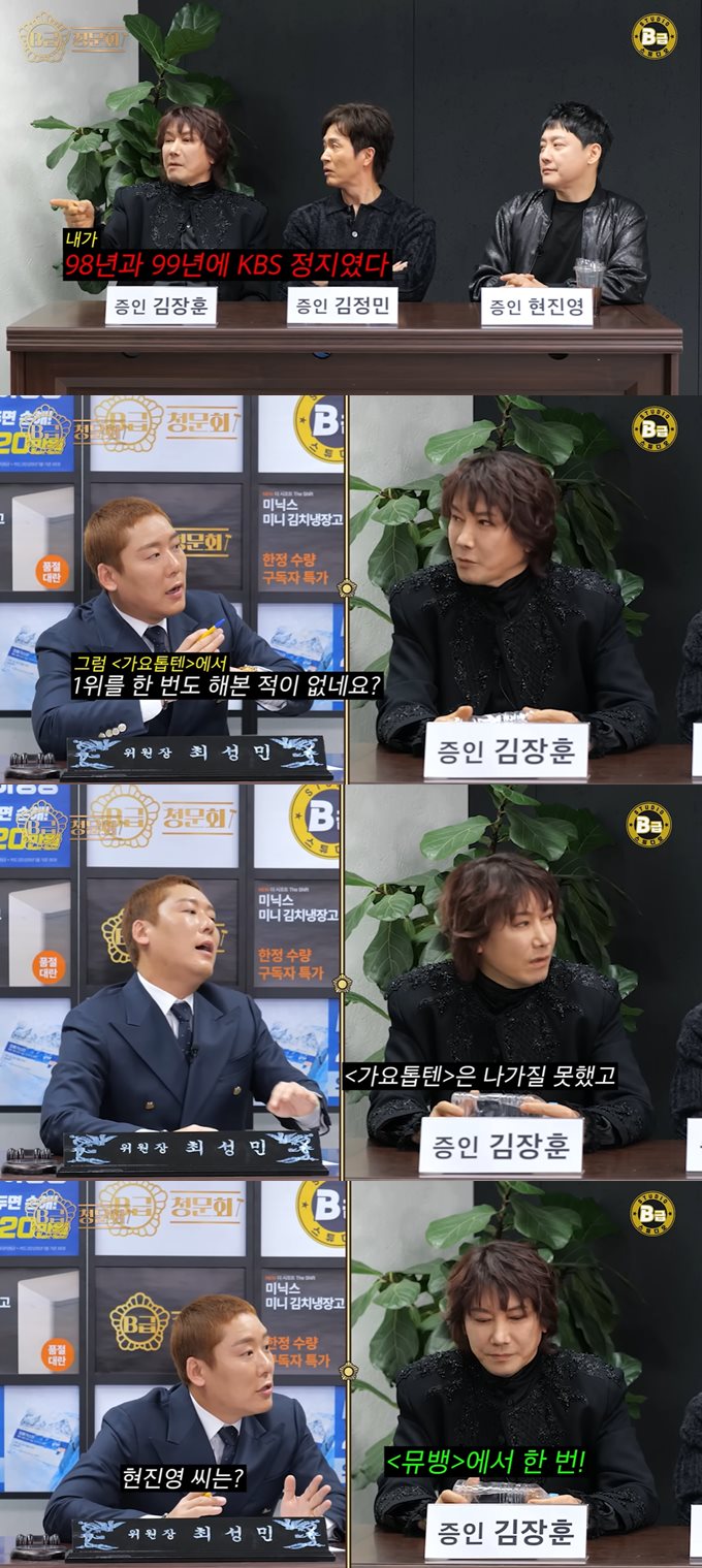 유튜브 'B급 스튜디오'