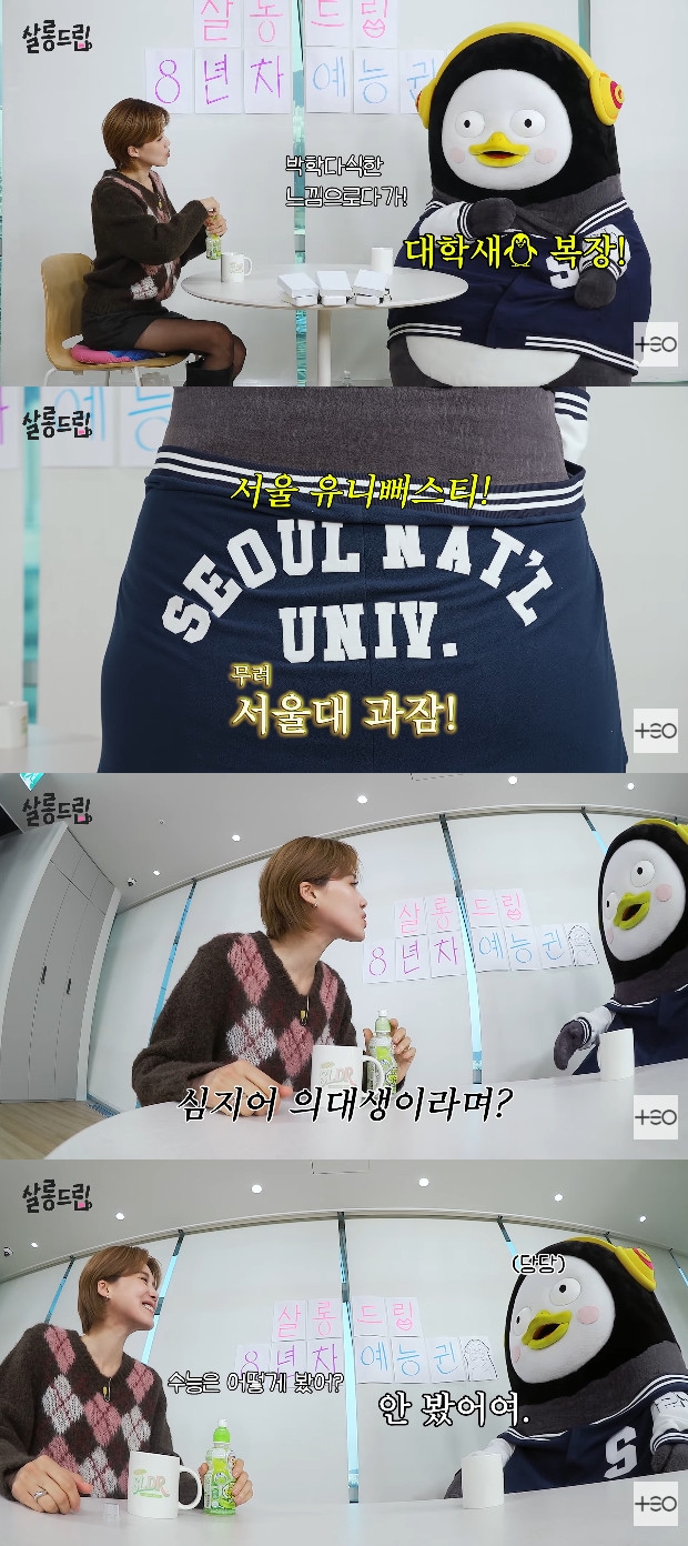 사진= 유튜브 '살롱드립'