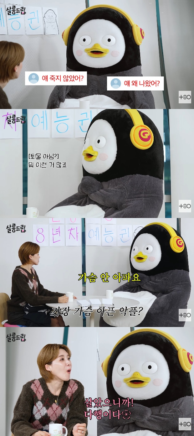 사진= 유튜브 '살롱드립'