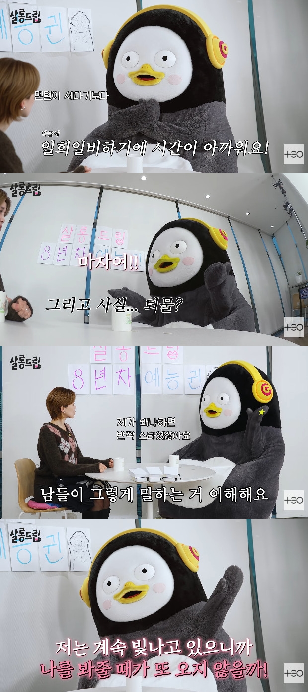 사진= 유튜브 '살롱드립'