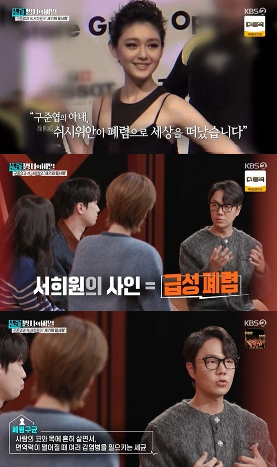 '셀럽병사의 비밀'