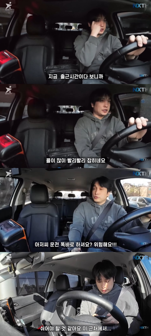 사진= 유튜브 '넥스트태헌'