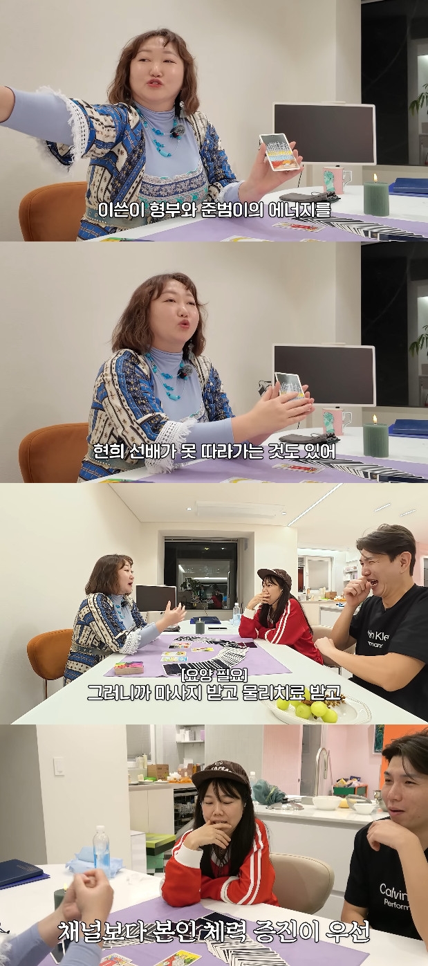 사진 =유튜브 '홍현희 제이쓴의 홍쓴TV'