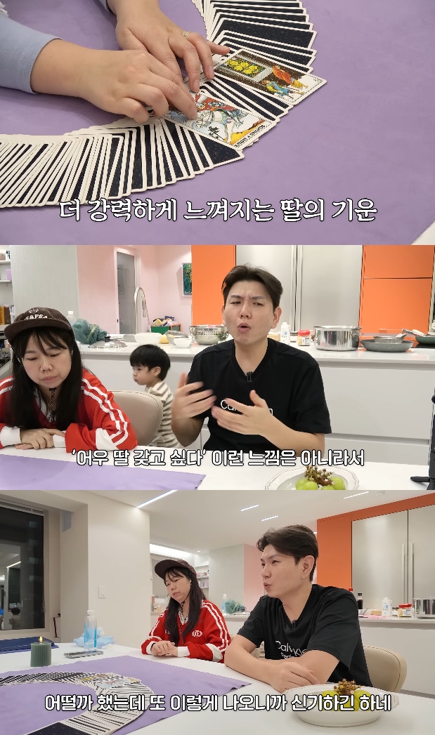 사진 =유튜브 '홍현희 제이쓴의 홍쓴TV'