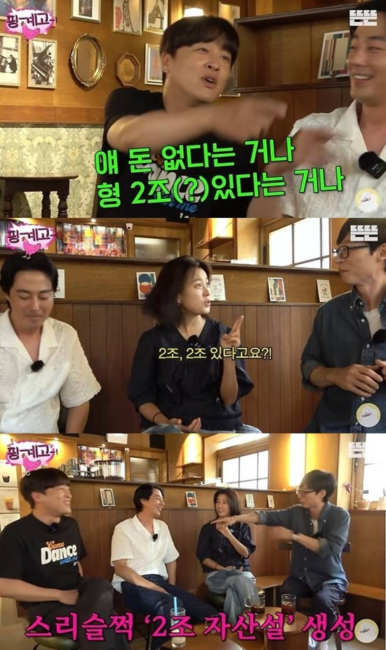 유튜브 '핑계고' 방송화면