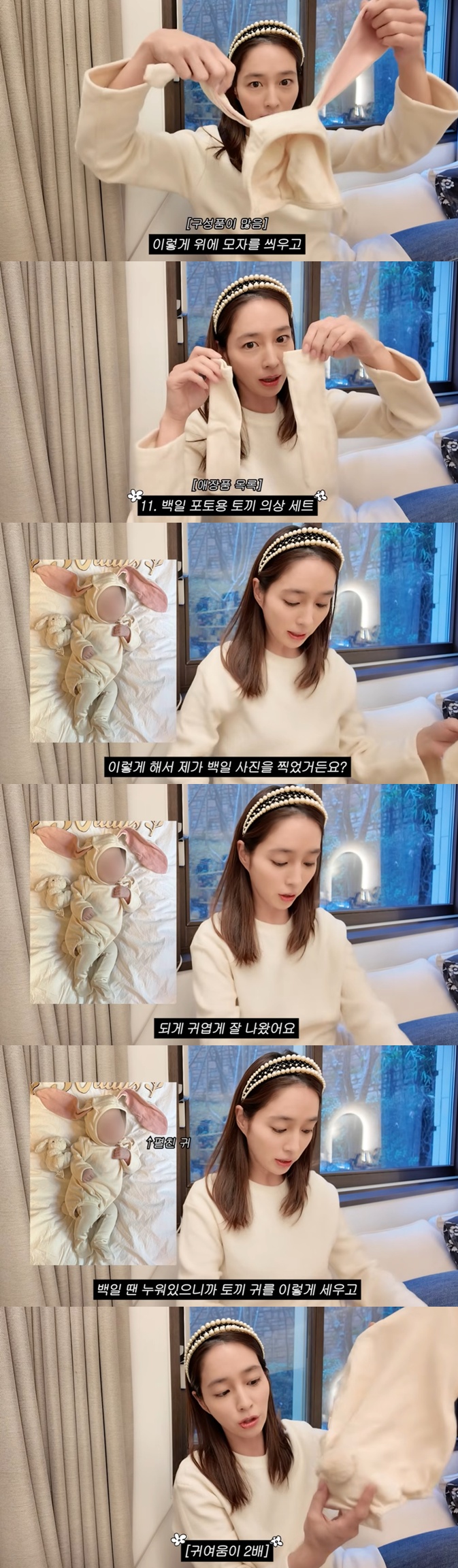 유튜브 '이민정 MJ' 캡처