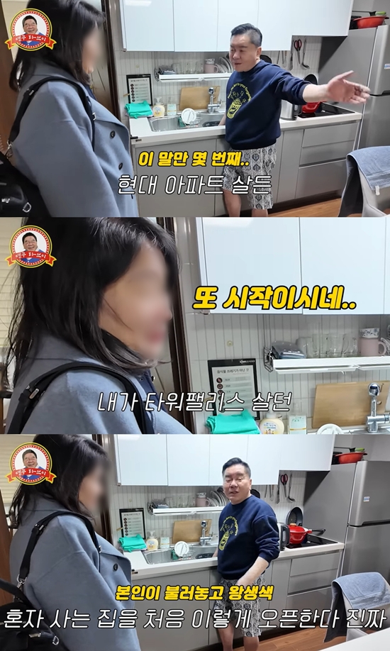 영구TV 채널 캡처