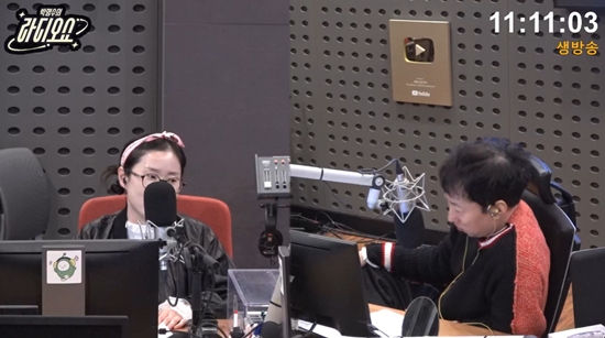 KBS CoolFM '박명수의 라디오쇼'