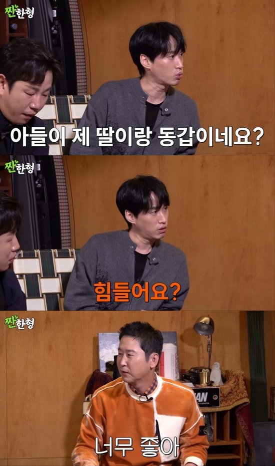 유튜브 채널 '짠한형 신동엽' 에픽하이 편