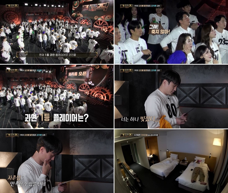  KBS 2TV ‘더 로직’ 3회