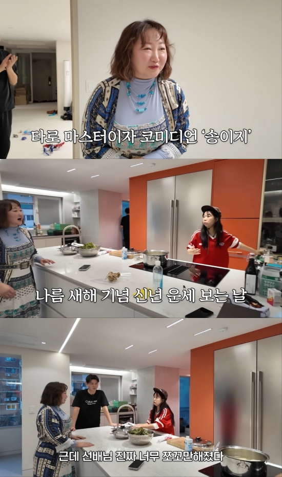 사진 = 유튜브 채널 '홍현희 제이쓴의 홍쓴TV'