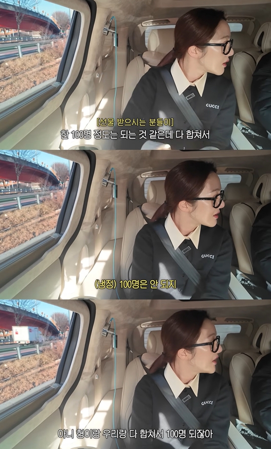 황보라 보라이어티 채널 캡처