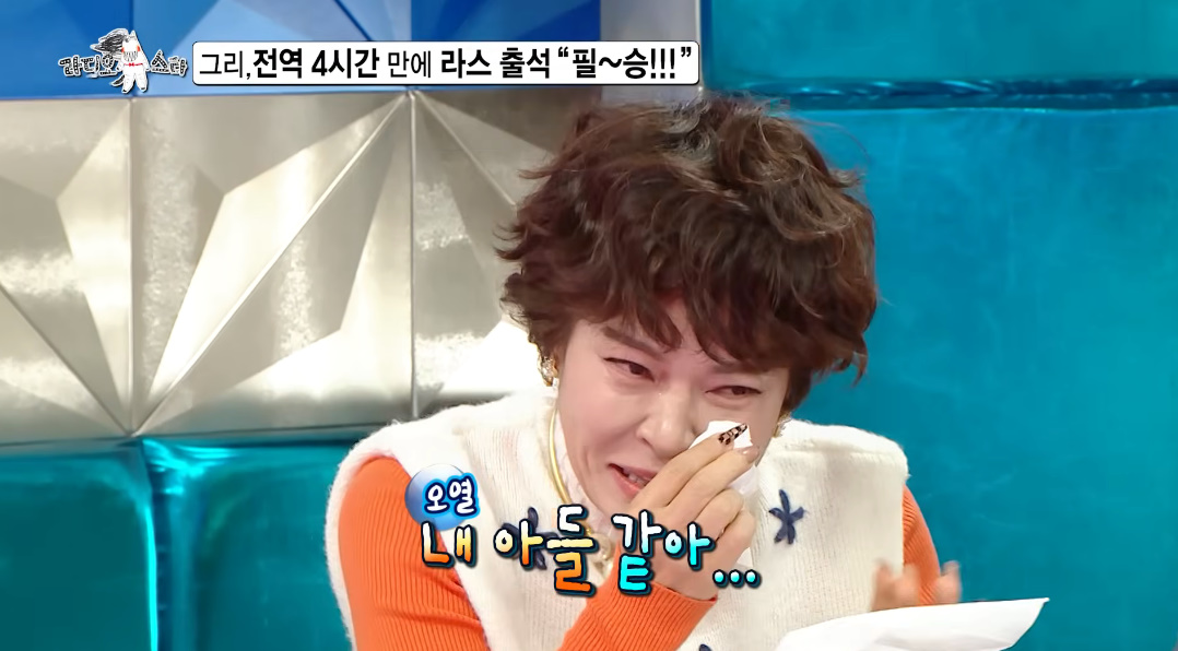 MBC 예능 '라디오스타'