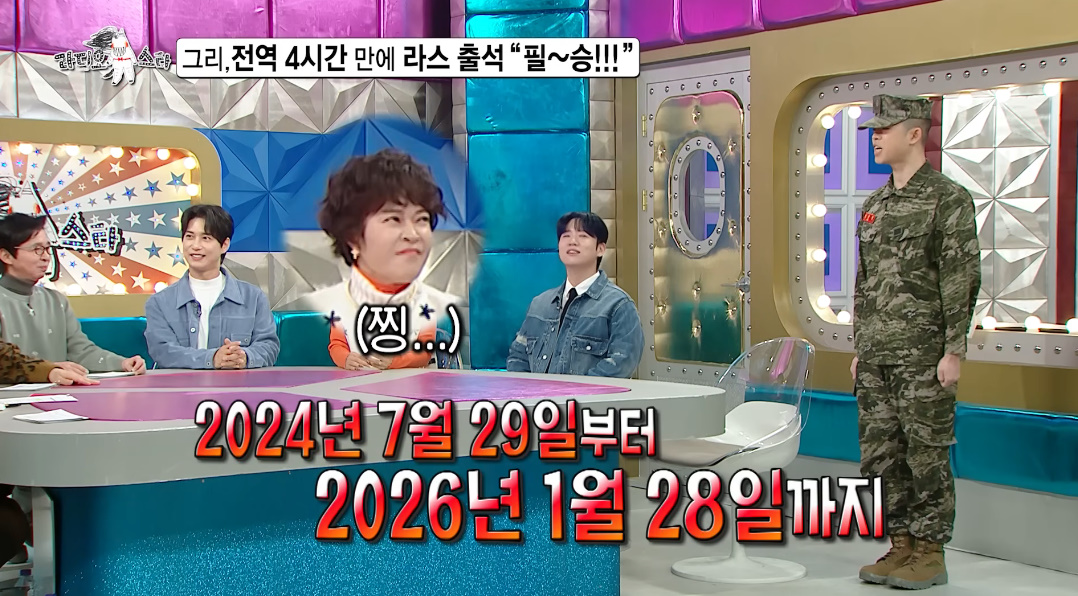 MBC 예능 '라디오스타'