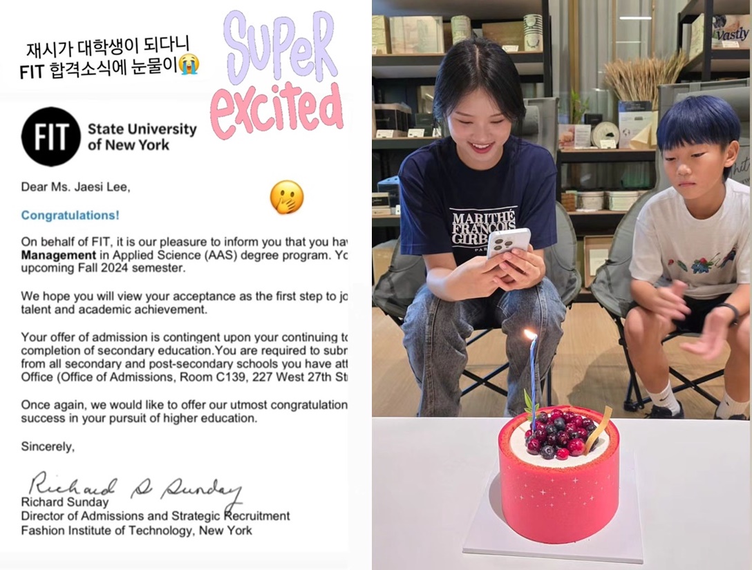 이동국 아내 계정