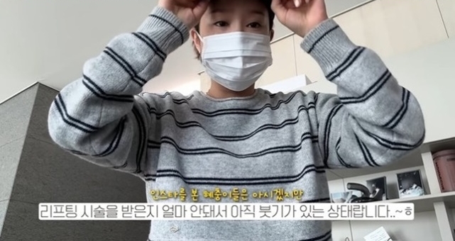 유튜브 '헤이지니'