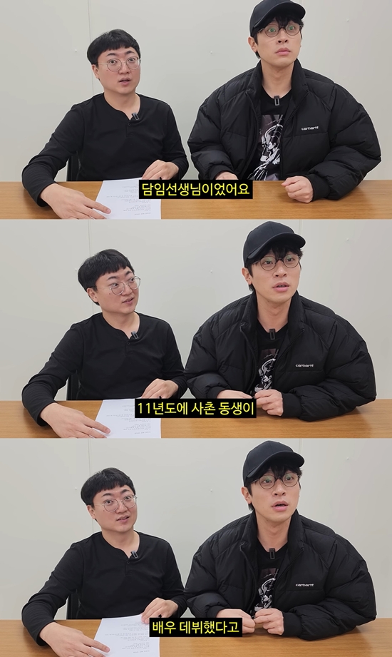 충주시 채널 캡처