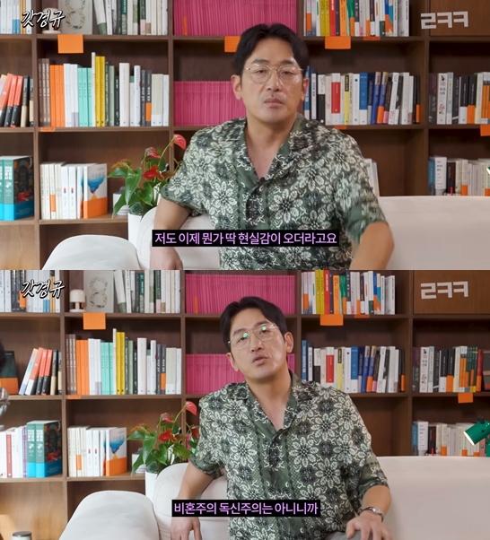 유튜브 채널 '갓경규'