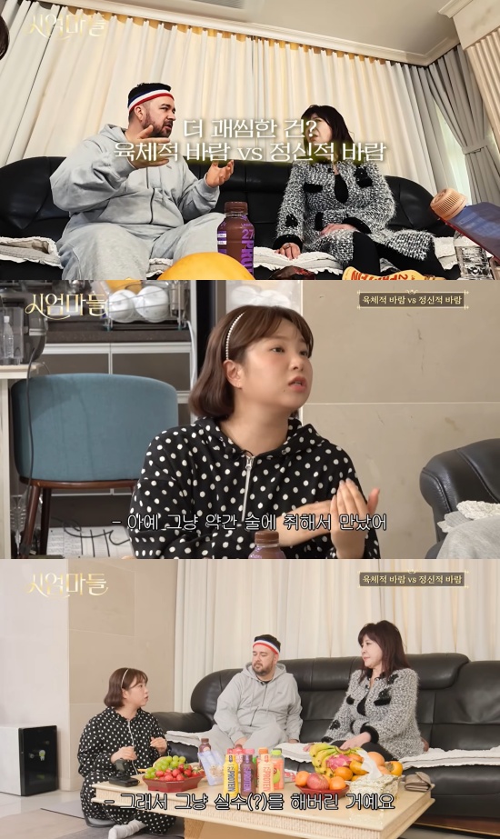 '시엄마들' 유튜브 캡처