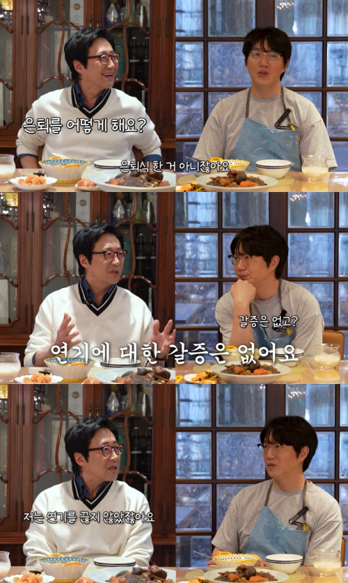 성시경 채널 캡처. 