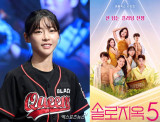 '솔지5' 김민지, 팔로워 급증·100만 코 앞…승일과 ♥사랑 타이밍 엇갈렸다, 화제성 불붙네 [엑's 이슈]
