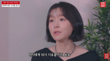 29기 영숙, 영식 퇴사에 입 열었다…"나 때문인 듯, PD에 바로 연락" (촌장TV)