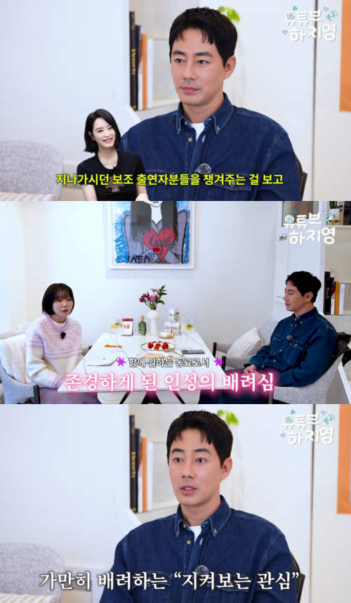 '유튜브하지영' 채널 캡처.