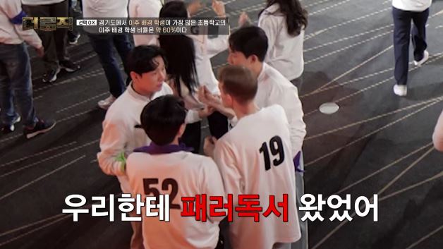 사진 제공=KBS 2TV '더 로직'