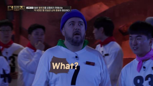 사진 제공=KBS 2TV '더 로직'