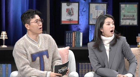 JTBC '강연배틀쇼 사(史)기꾼들'