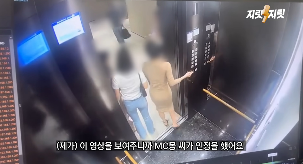 유튜브 채널 '지릿지릿'