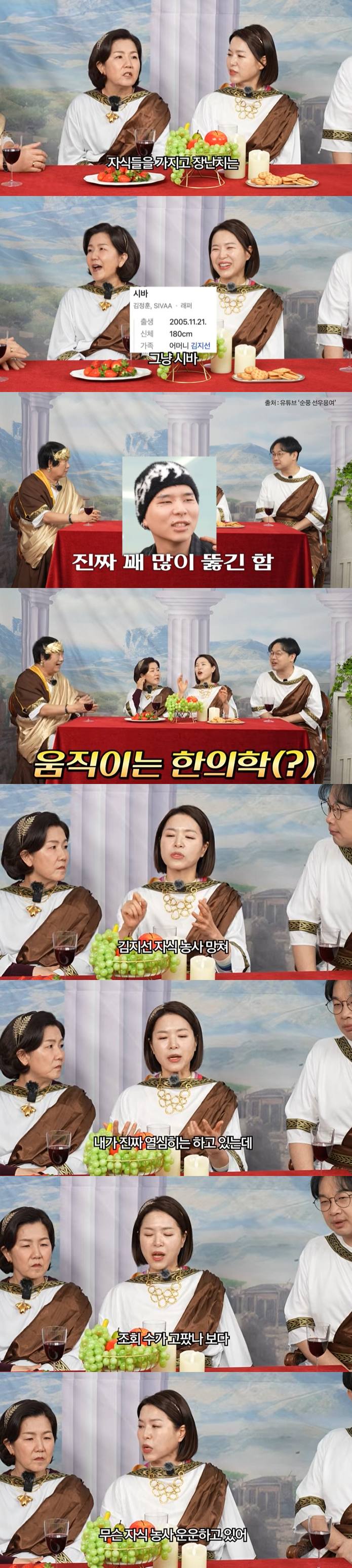  최양락의 유튜브 채널 ‘양락1번지’