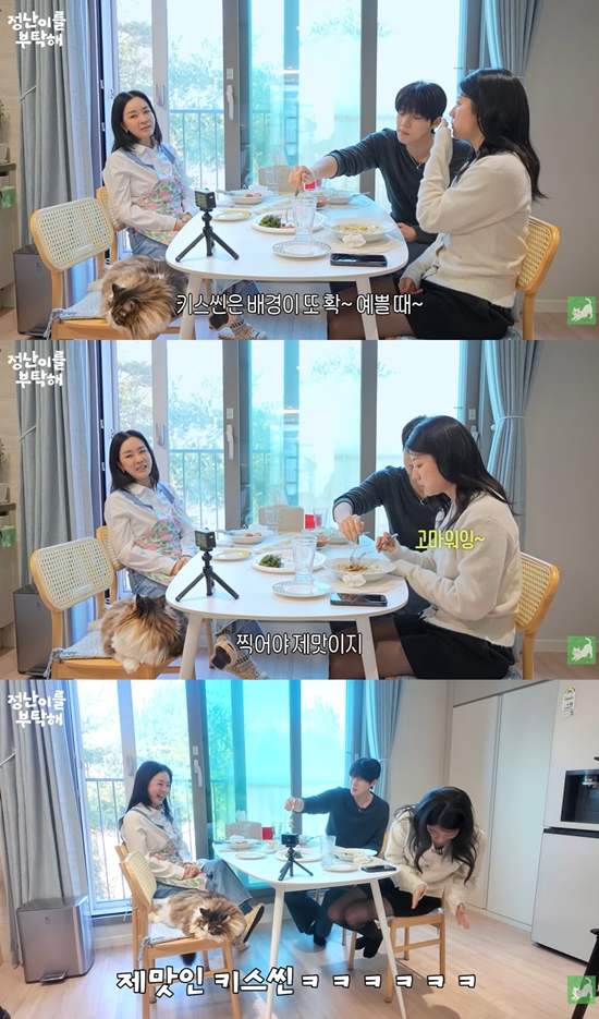 김정난 채널 캡처