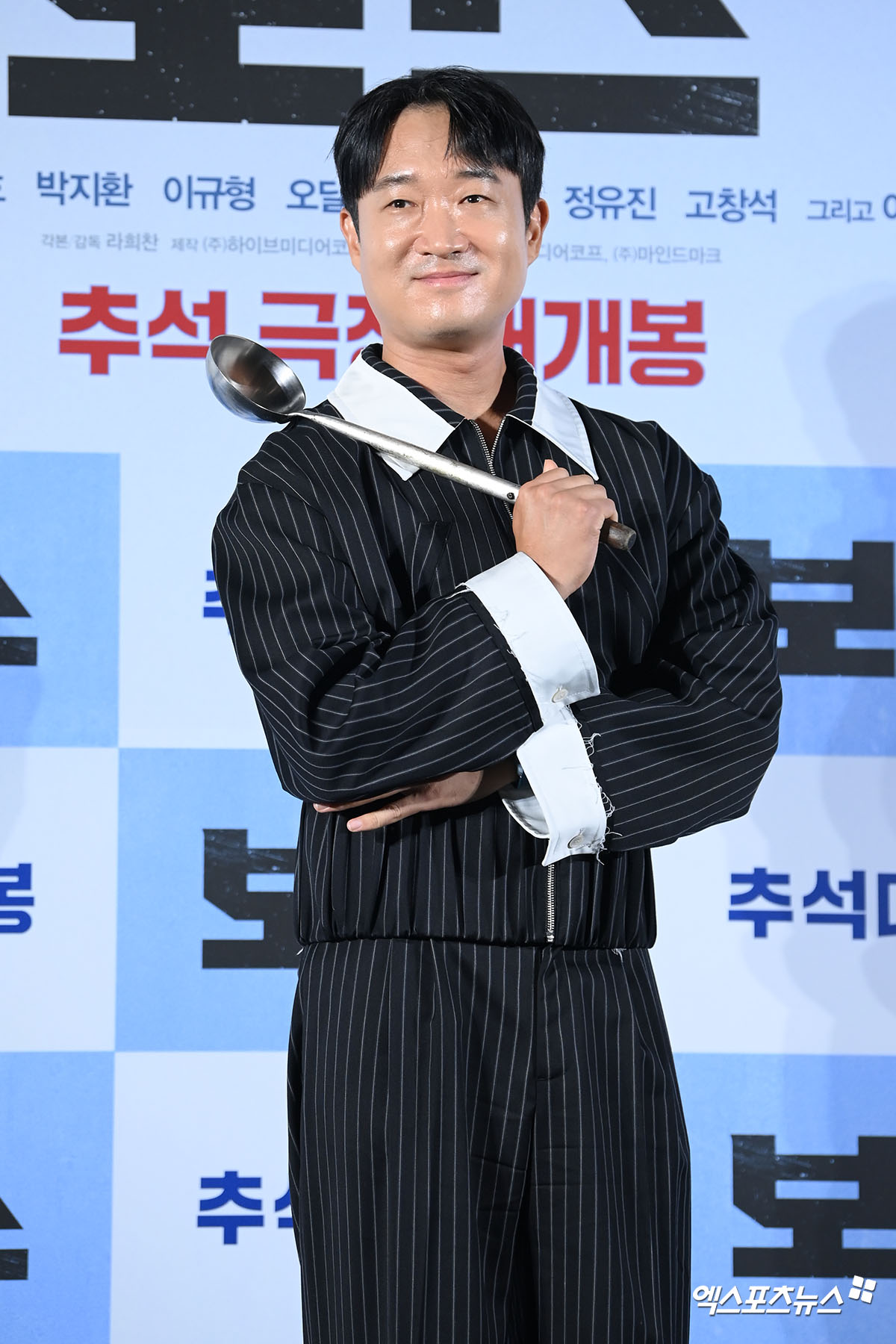 엑스포츠뉴스DB