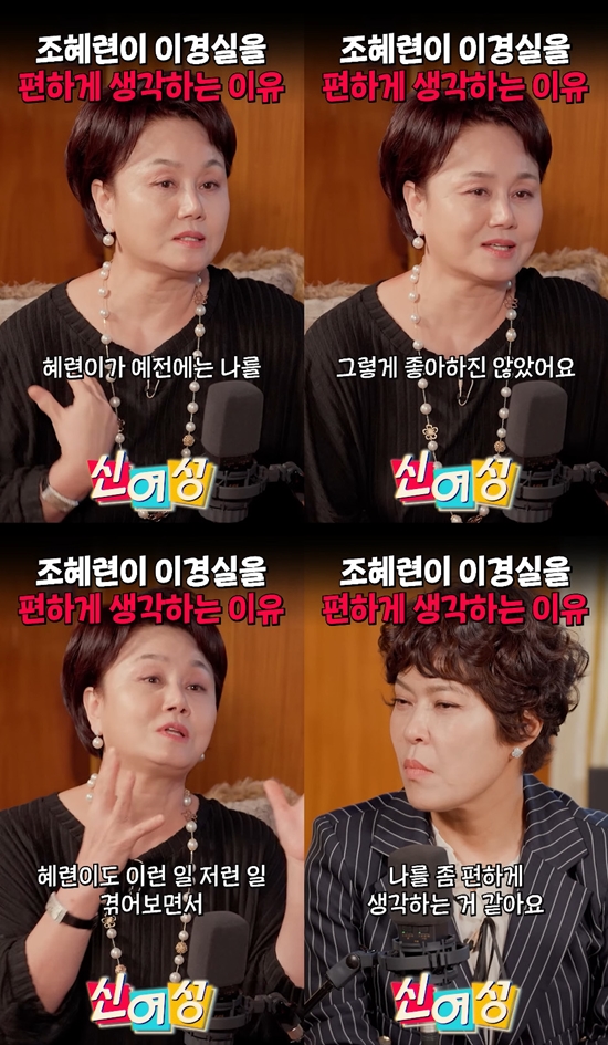 사진= 유튜브 '롤링썬더'