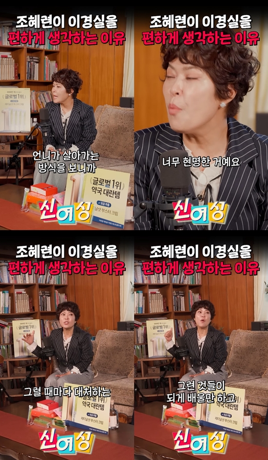 사진= 유튜브 '롤링썬더'