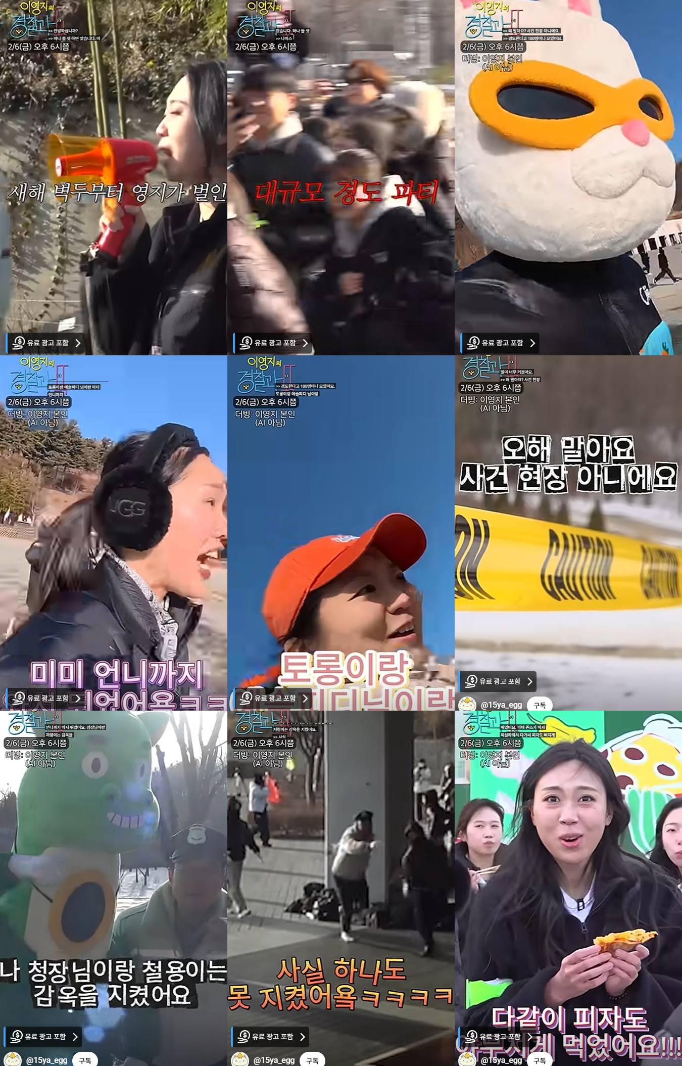 유튜브 채널 '채널 십오야'