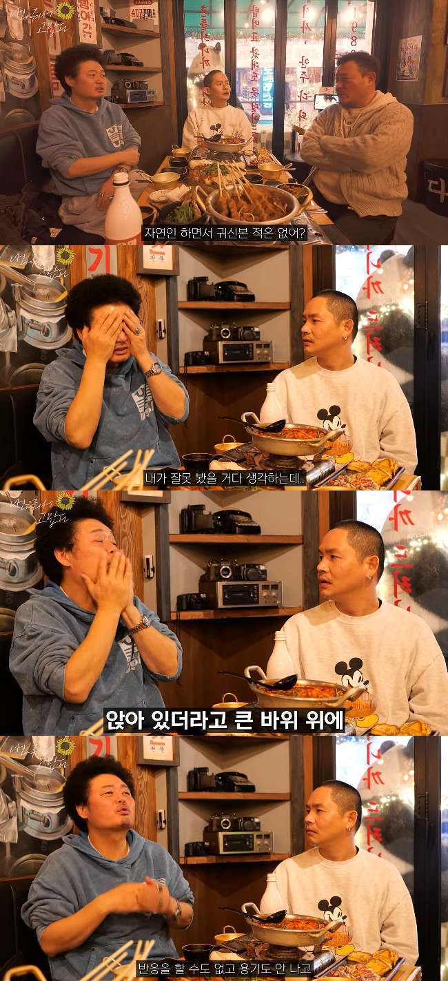 사진= 유튜브 '병진이형'