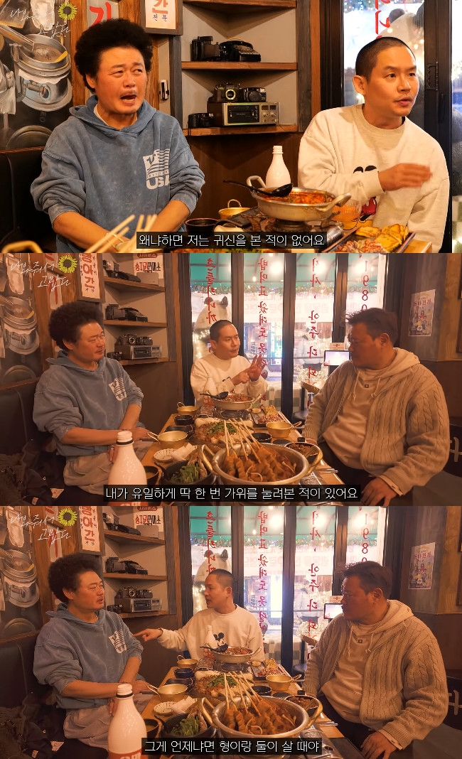 사진= 유튜브 '병진이형'