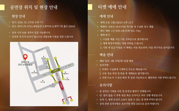 유세윤 개인 계정