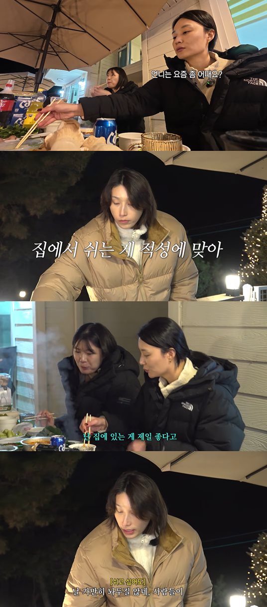 유튜브 '식빵언니 김연경'