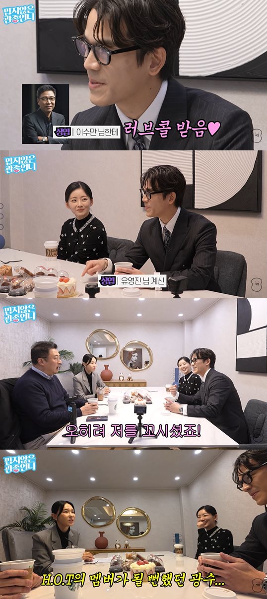 유튜브 '밉지않은 관종언니'