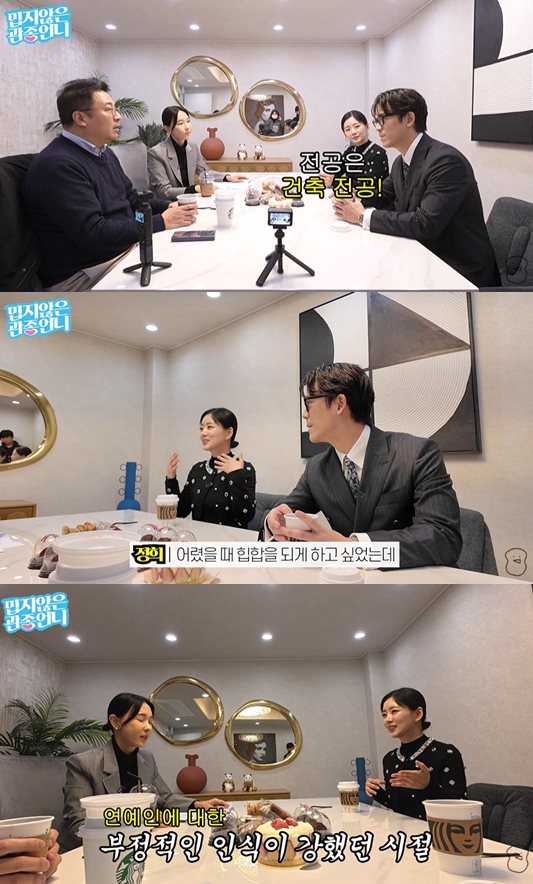 유튜브 '밉지않은 관종언니'