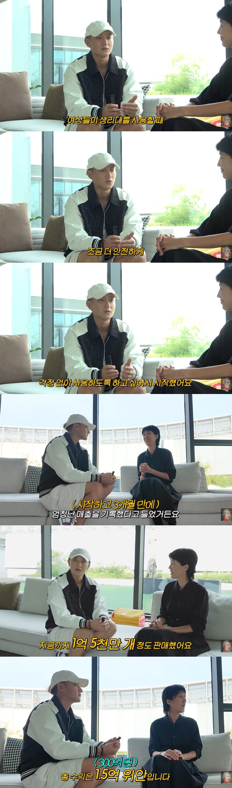 유튜브 채널 '공부왕찐천재 홍진경' 캡처