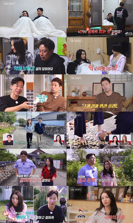 SBS Plus, ENA '나솔사계'