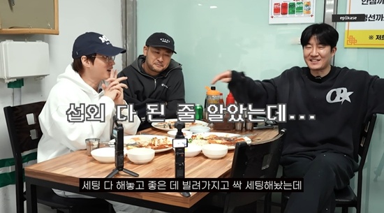 에픽하이 유튜브